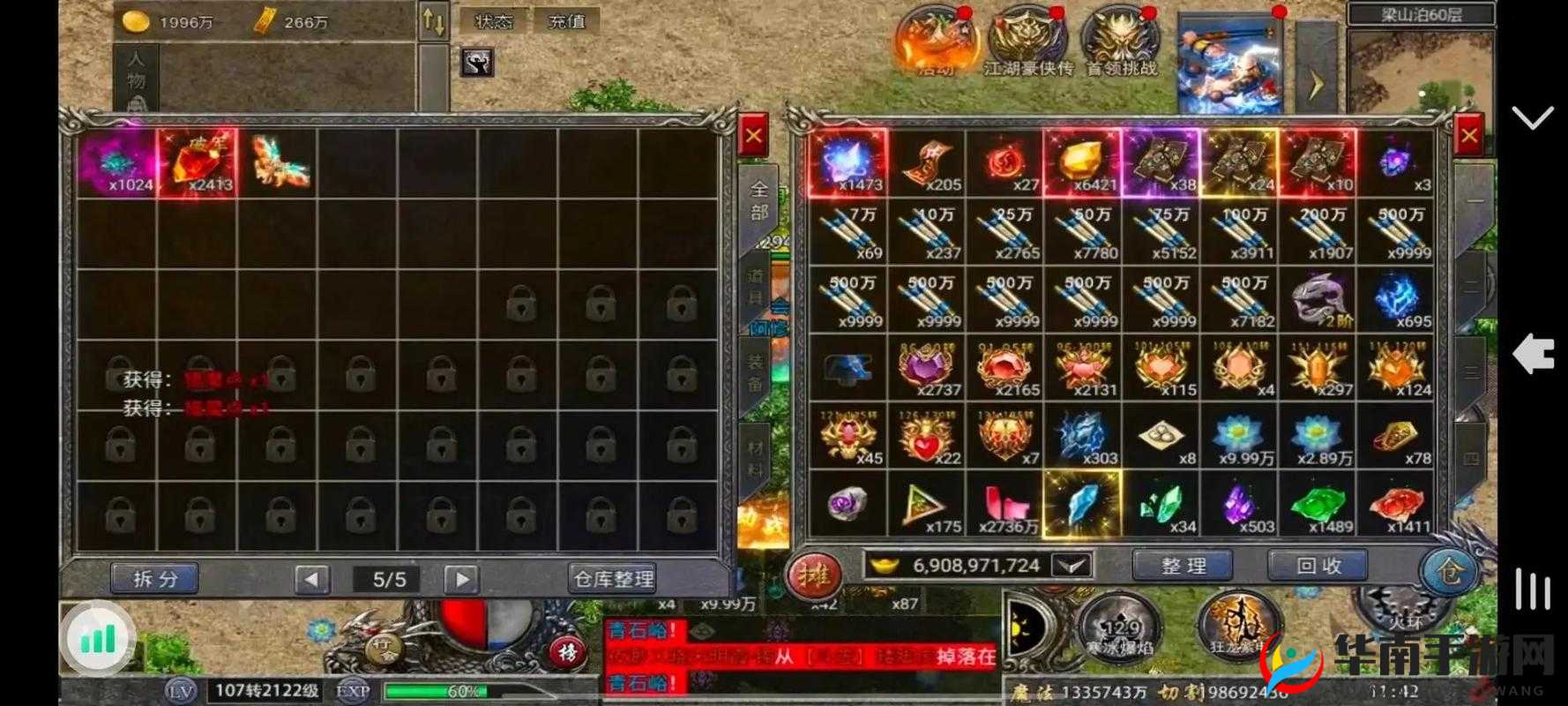 《怒斩之刃》最强装备获取攻略指南：步步锻造绝世神兵