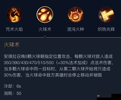 王者荣耀新版安琪拉技能调整使用详解与攻略指南