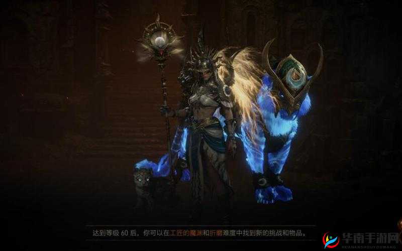 妖精之尾大职业探秘之旅:战士法师工匠与外交官