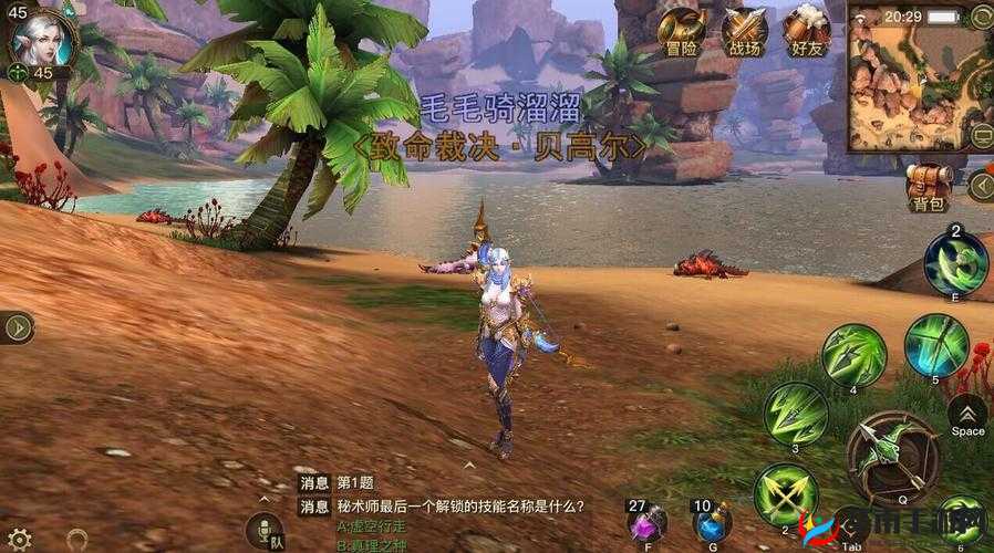 终结者 2 联动光明大陆 新服登录即送光明大陆风衣