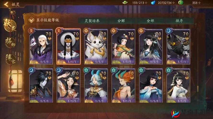 神都夜行录：探寻妖灵开明获取之法全攻略