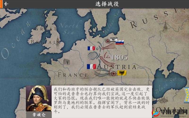 《深度解析《欧陆战争4》将领系统：策略与技巧的交汇点》