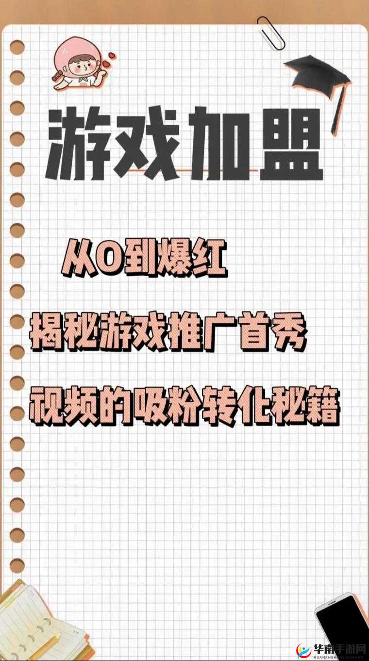 捣蛋猪第章Sandbox-1关星攻略：轻松通关秘籍[视频]