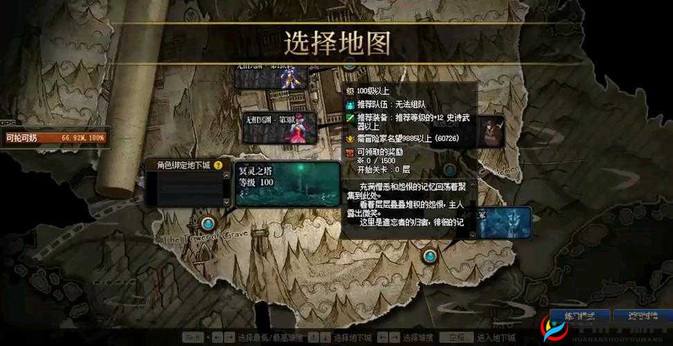 《地牢猎手3》诈术师攻略详解：技能战术与实战运用全解析