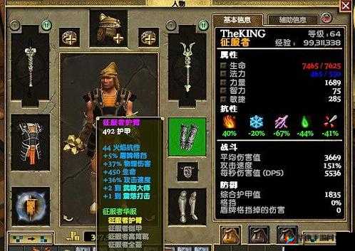 《女神大陆商会传奇：探索无尽游戏之旅》