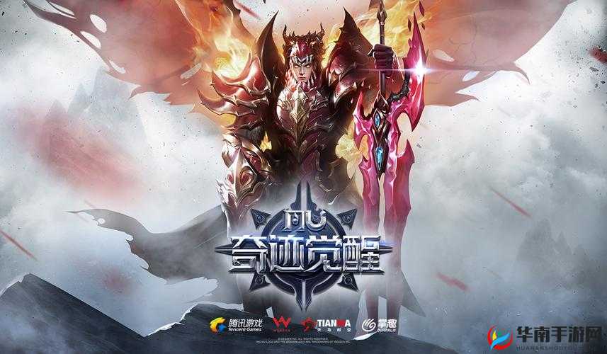 奇迹觉醒,流光羽翼秀闪爆 CJ魔幻大作预约即将开启