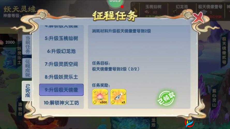 灵域西游：好玩吗？深度解析其独特玩法