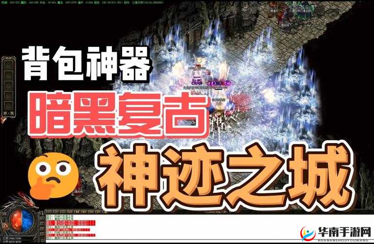 《奇妙冒险6-6探索攻略：耐心铸就传奇之旅》