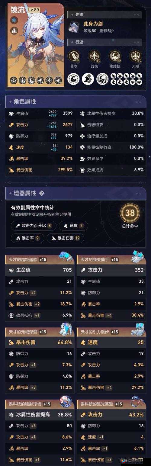 崩坏 3 开放世界 beta 中各类资源的采集上限究竟是多少详细解析与探讨