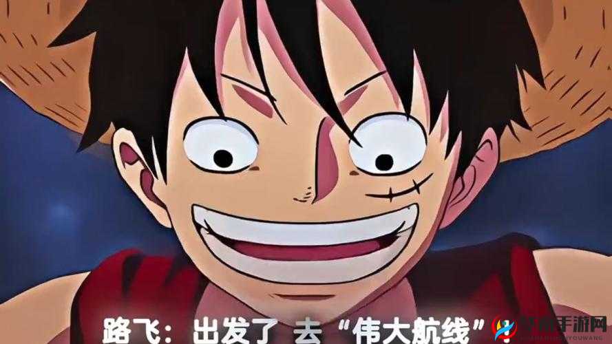 路飞开启，伟大航线手游酒吧系统全解析