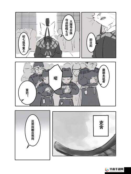 神都夜行录大理寺详细玩法全攻略 从入门到精通一步步教你怎么玩大理寺