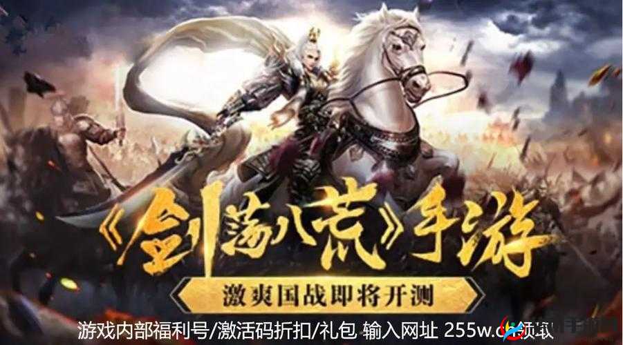 剑荡八荒新区职业推荐 氪金玩家选百花准没错