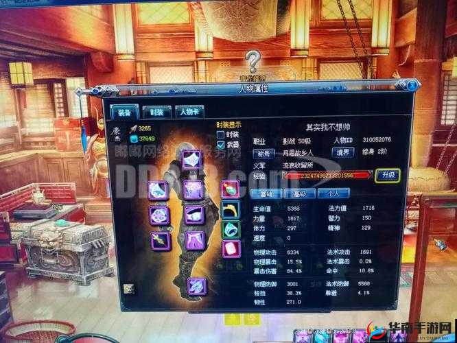 平民玩家的《斩魂手游》运镖副本攻略：高效攻略助快速过关体验