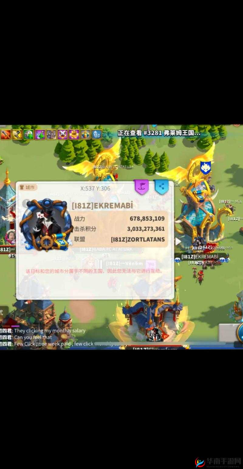 全民战神进阶攻略：兵器宝石如何获取与战力飙升秘籍