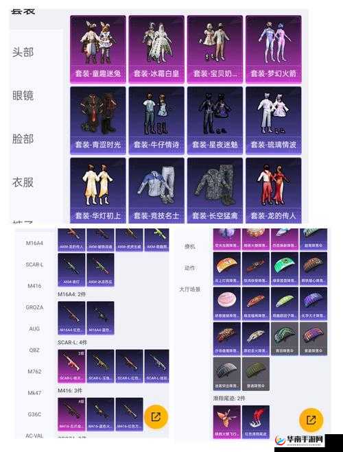 严寒冬日落雪，SCAR 落雪评测