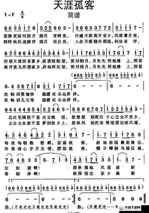 楚留香 100 条内测经验攻略：新手必看的宝典