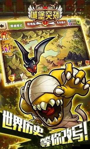 城堡突袭2第8-1关卡星通关攻略:利用地形消灭怪物