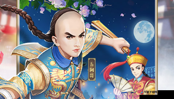 还珠格格手游新服开启，7 月 19 日 10 时等你来战
