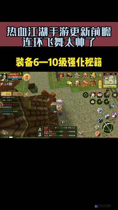 热血江湖手游神兵玩法视频 震撼来袭抢先目睹