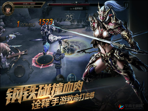 《盘古传说：狂战之Raven掠夺者套装》