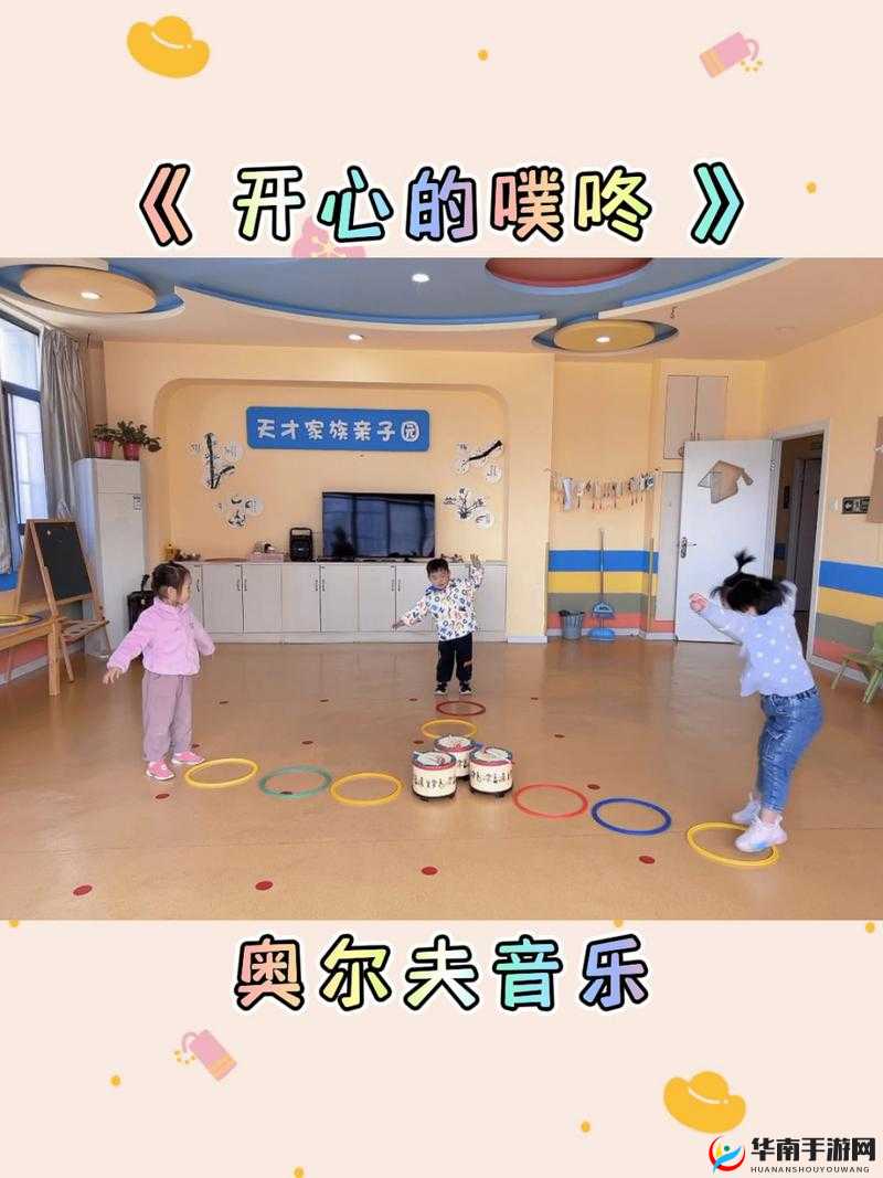 《弹跳之舞：涂鸦跳跃新手进阶宝典》