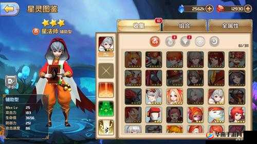 深度剖析星之召唤士星灵培养系统的多样玩法与功能奥秘