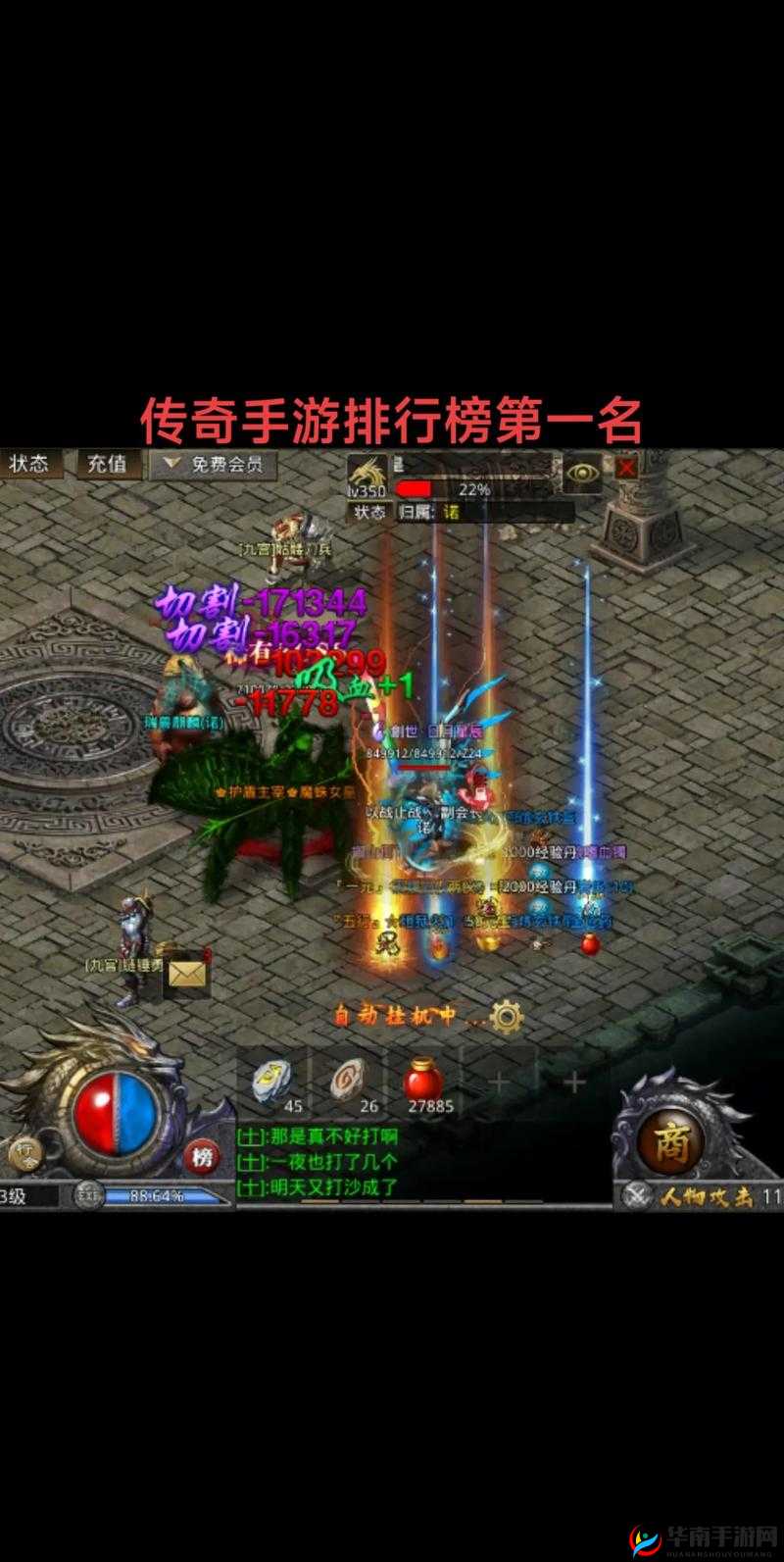 《龙狼传奇》游戏评测：战火纷飞，龙狼争霸