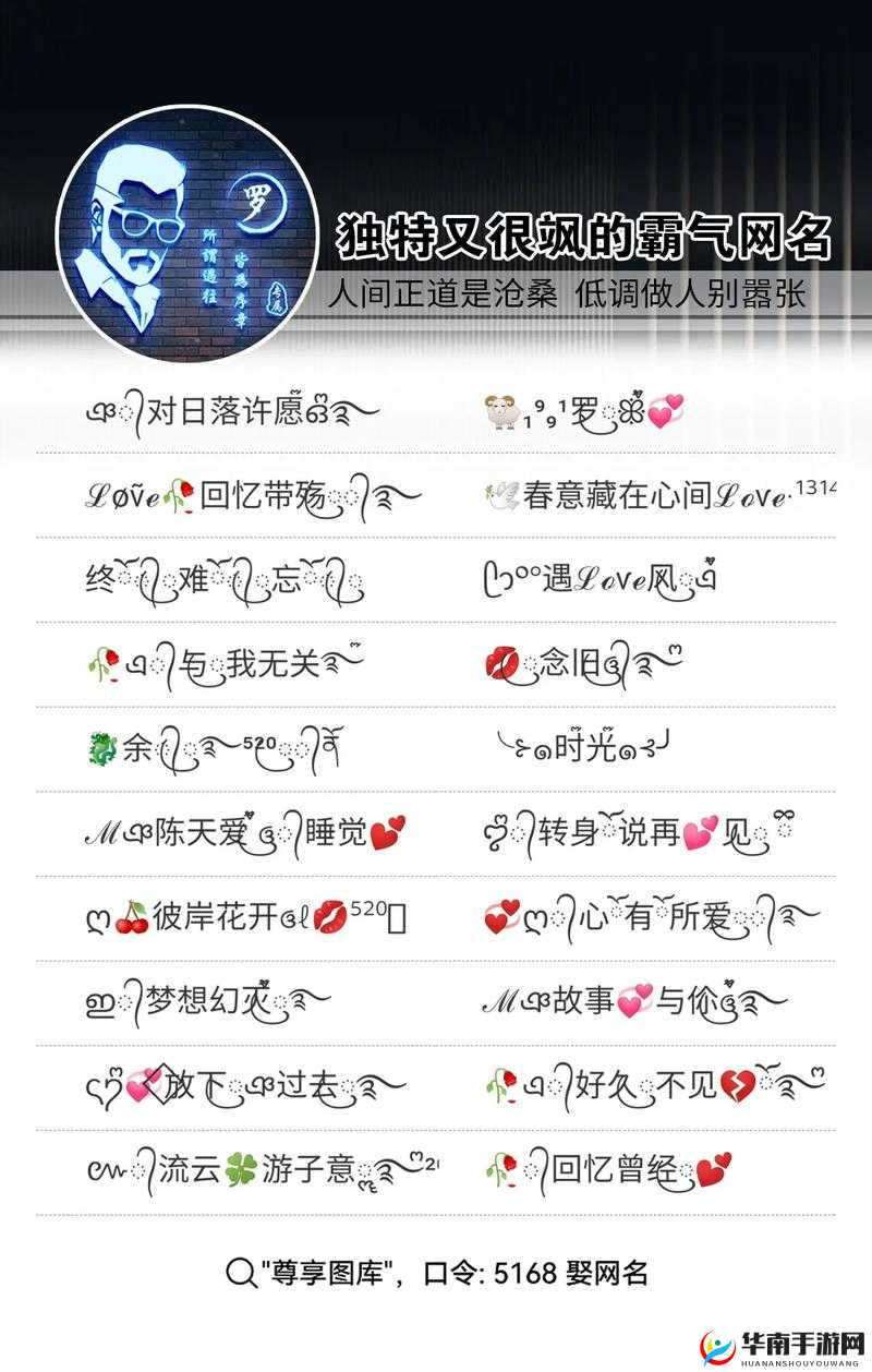 玩具大乱斗改名方法全方位详解：教你轻松搞定独特昵称