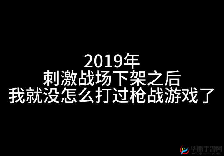 小米枪战:活到最后,勇夺第一的终极攻略