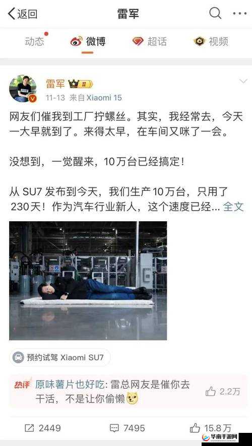 《仙灵奇缘》聊天系统全面解析：互动与社交体验详解