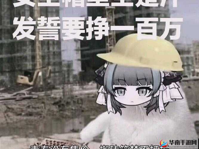 《神秘兵团全揭秘：重剑士英雄传奇》