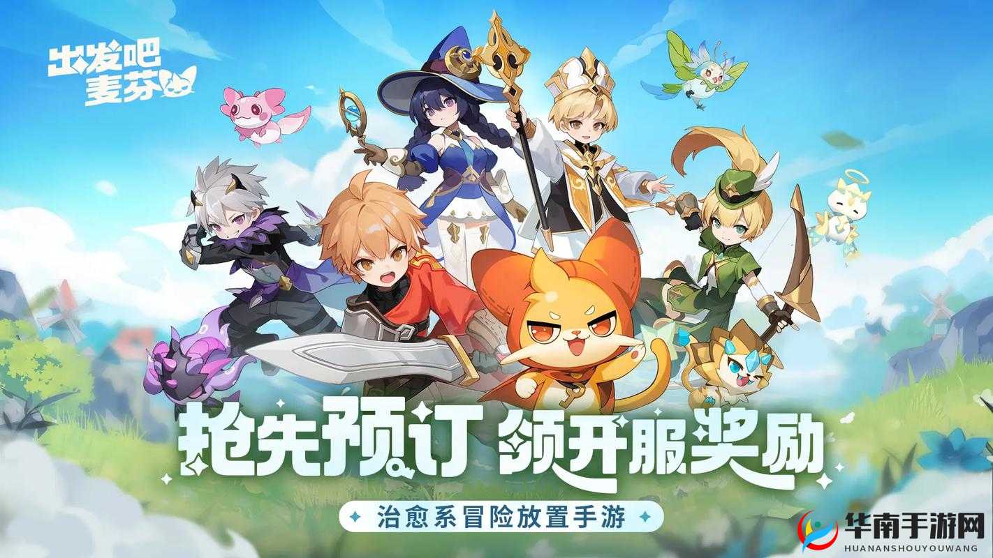 再来一发：组队副本几级开启？组队如何复活？