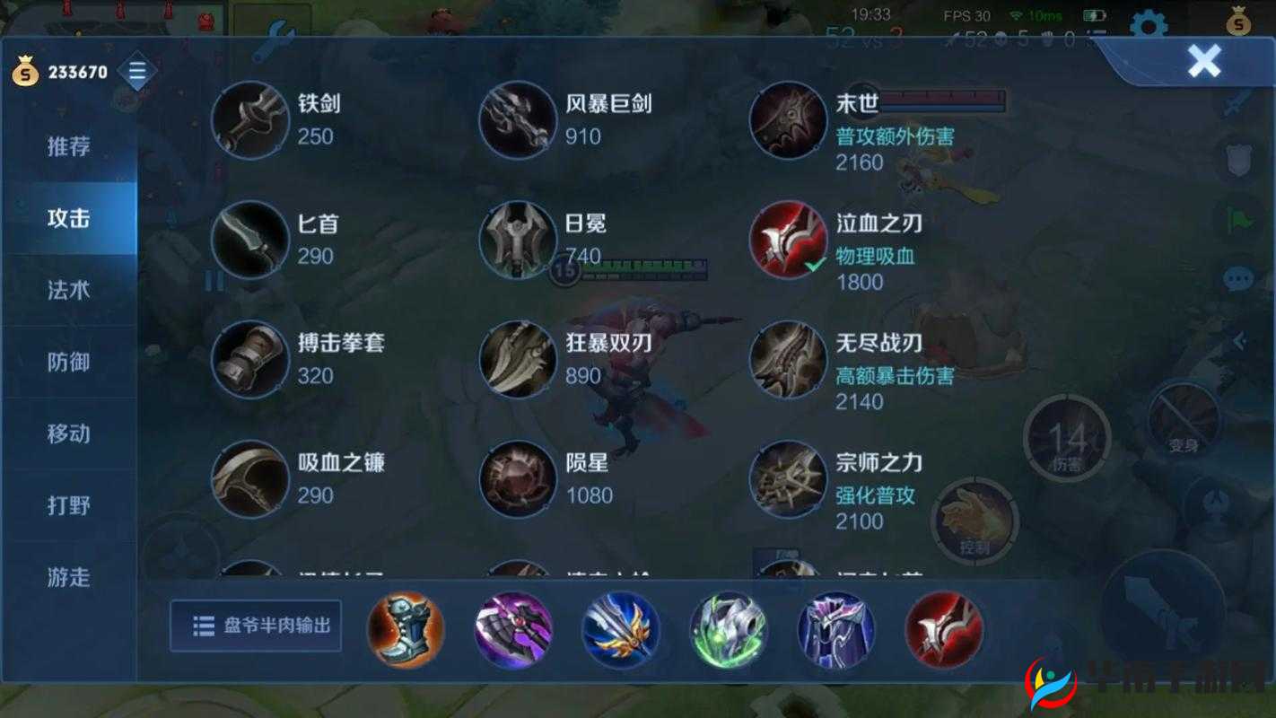 S13 赛季白起出装,肉装极致让对手无视你