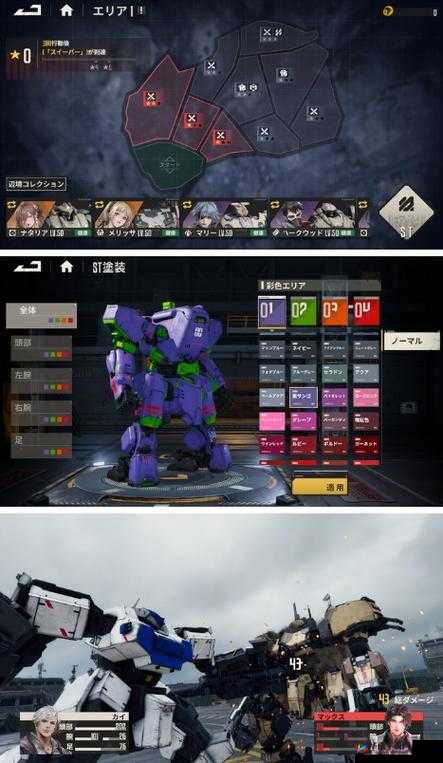 《战场双马尾》大机甲深度解析：揭秘战力与特性情报