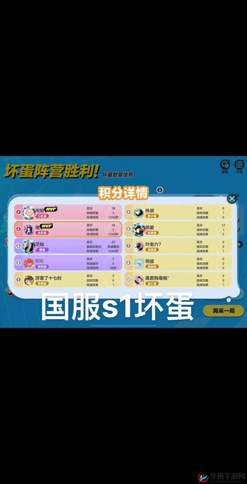 英雄战境妮可玩法全解：深度剖析操作技巧攻略