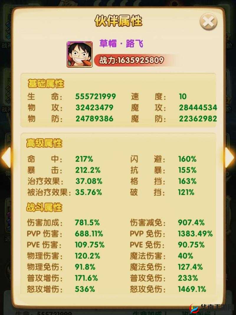 《王者联盟》进阶PVE组合攻略:解锁高阶战力提升之路