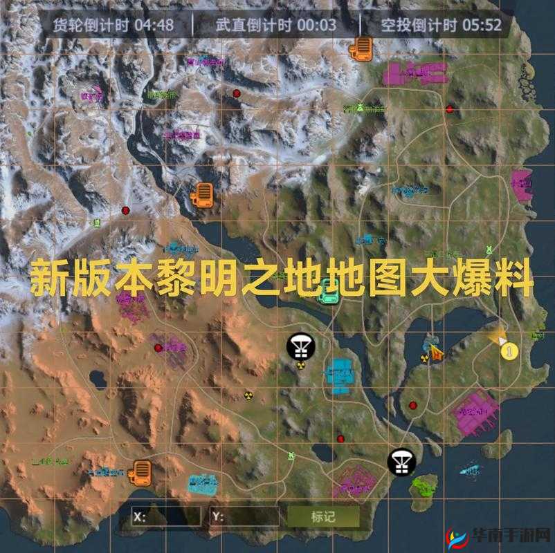 文明重启公测上线时间全方位详细解读及相关重要信息一览