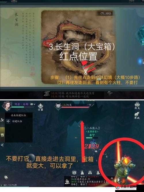 明日之后吸髓者位置大揭秘 成功击杀将有机会获得神秘宝箱详细攻略