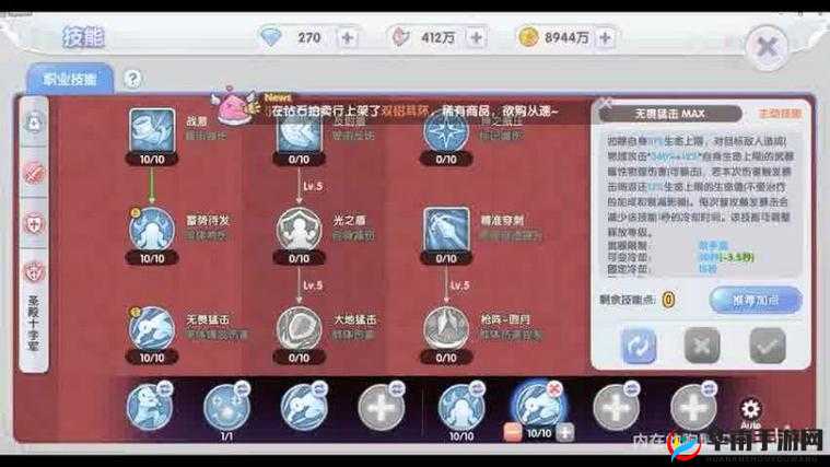 《新御剑天涯》混沌结界副本攻略：如何玩转副本升级成为首选？