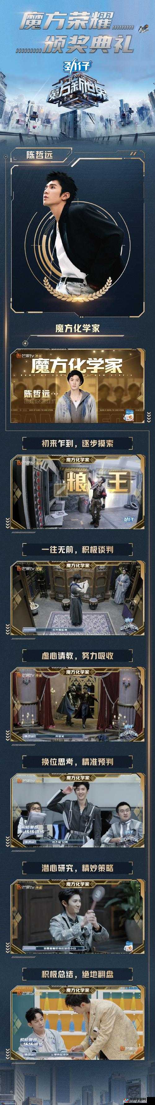 探索华丽新世界：详解《乱斗西游》锦衣华服购买攻略与深度解析