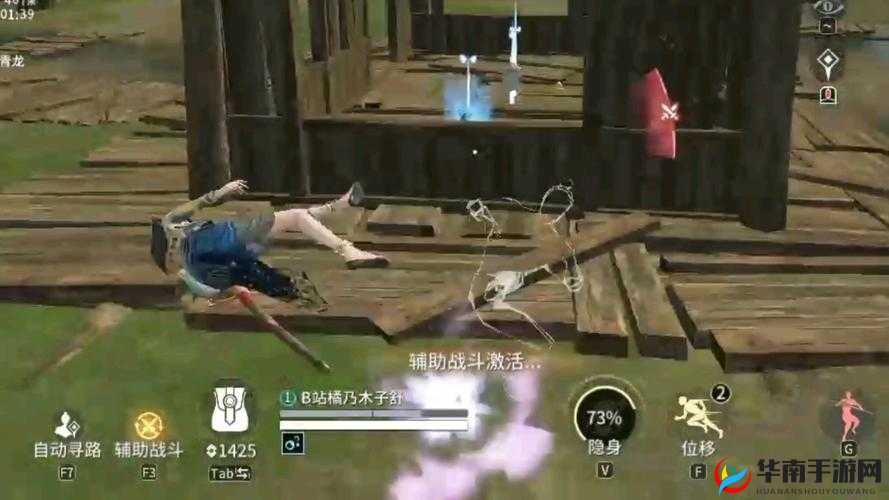 碧血剑手游穆人清技能属性大揭秘