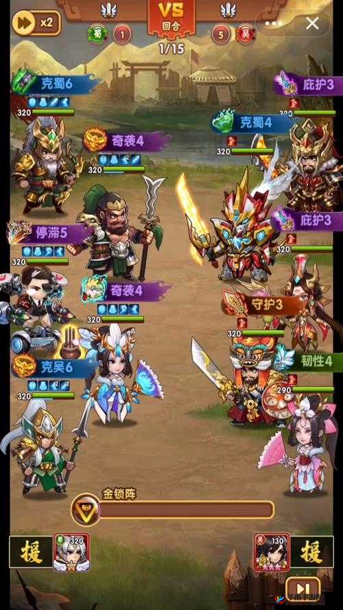 胡莱三国 29 月 6 日新服开启，精彩活动等你来并肩作战共闯天下