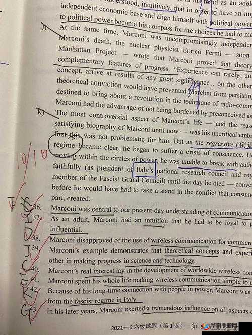 天天炫舞高分攻略：最新刷分教程分享