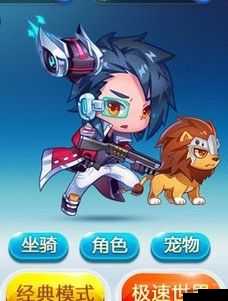 《天天酷跑:未来少年实力炸裂,逆天炫装震撼全场》视频解析