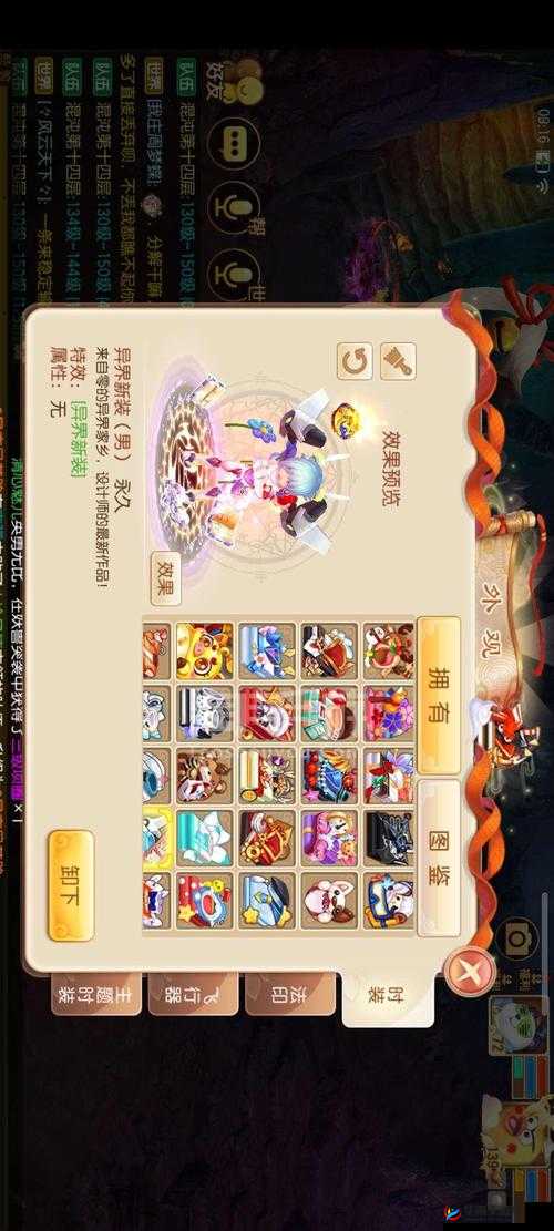 诛仙手游夫妻趣味副本玩法：回家的路相接全解析