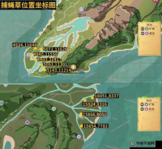 创造与魔法捕蝇草分布图：探索神秘植物的用途