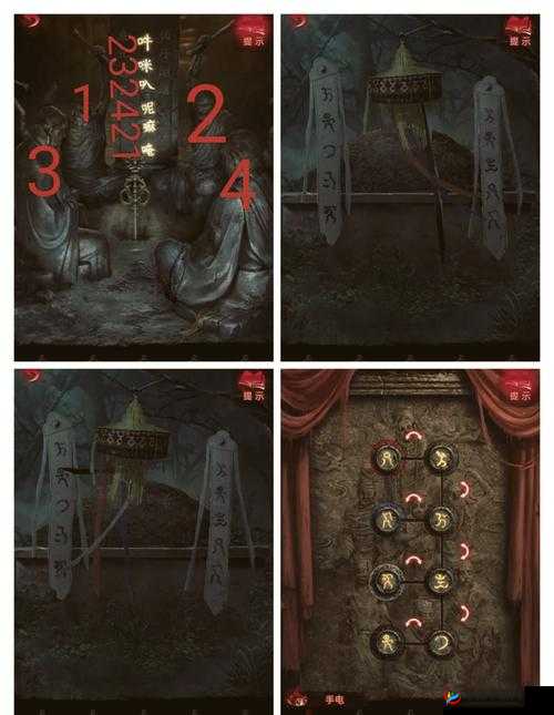 《密室逃脱2》第章第14关星攻略详解图导览