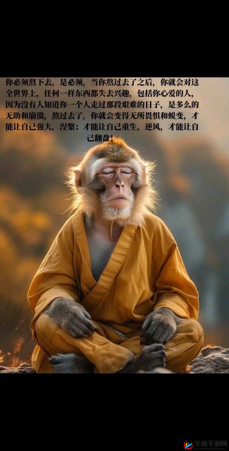 《逆风翻盘：低V尤迪安阵容PK高V玩家的视频攻略》