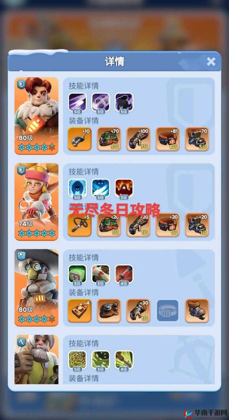 无尽详细通关攻略与全地图寻宝流程揭秘（篇章）