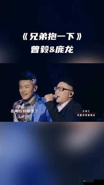 《热血兄弟》魔法队与反击队阵型简介